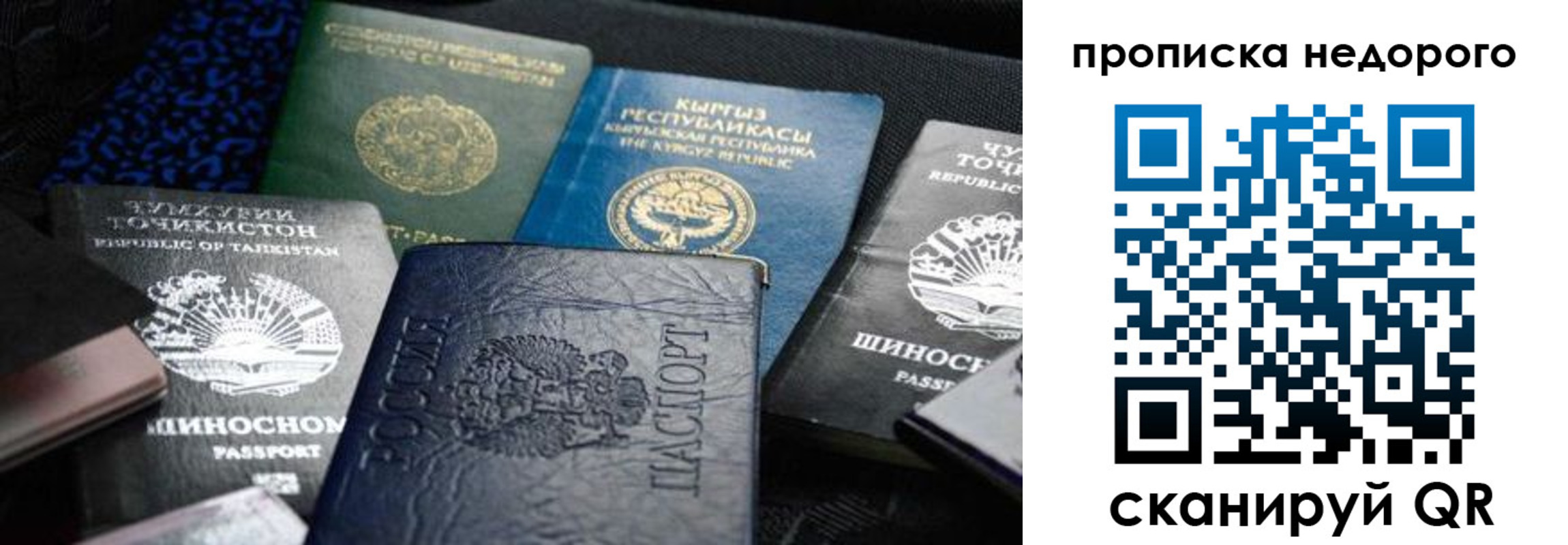 регистрация в Бугульме
