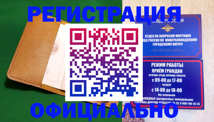 регистрация для школы в Бугульме