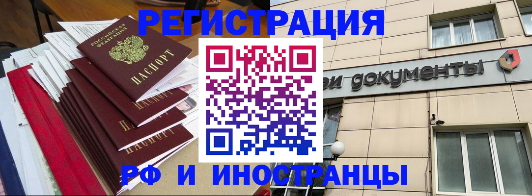 регистрация для школы в Бугульме